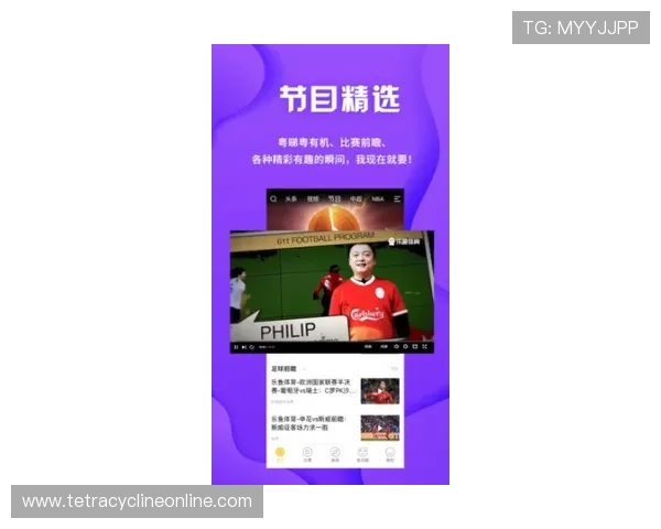 乐鱼体育官方网页推出多项创新功能，助力体育迷随时随地掌握最新赛事动态