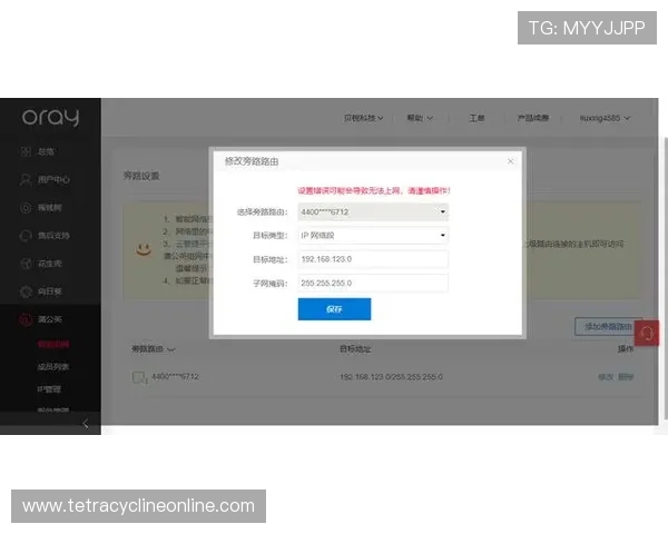 ued体育在线登录平台安全稳定，快速便捷的登录体验全攻略