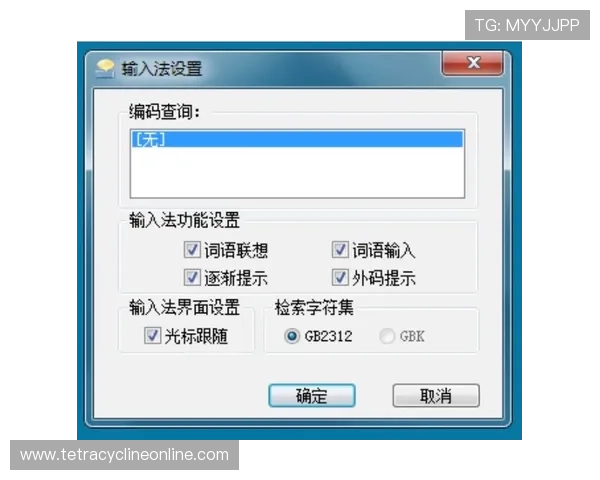 8868体育在线登录入口无法访问怎么办，详细解决方案与常见问题解答