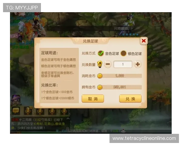 世界杯竞猜app官网免费下载，轻松参与全球足球盛事的精彩竞猜体验